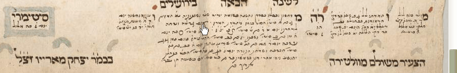 משולם.gif