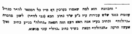 הורדה (5).png