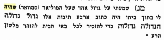 הורדה (3).png