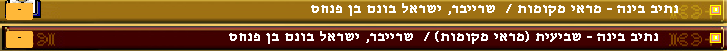 תמונה ללא שםי.png