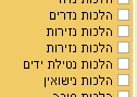 תמונה ללא שם.png