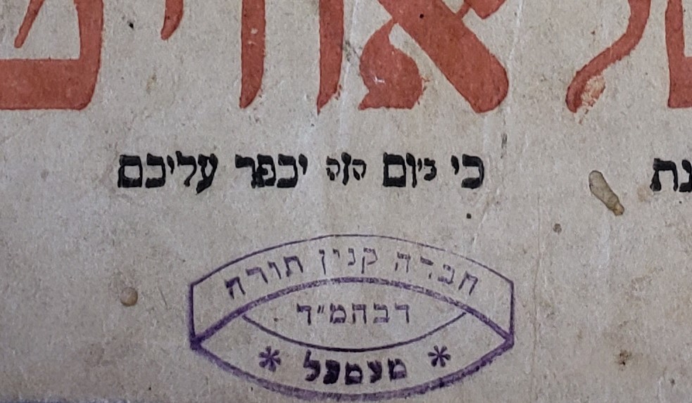 מעמעל.jpg