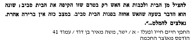 ישר -2.png