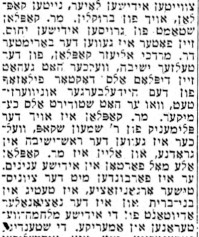 דער טאג, 5 אוקטובר 1945.jpg