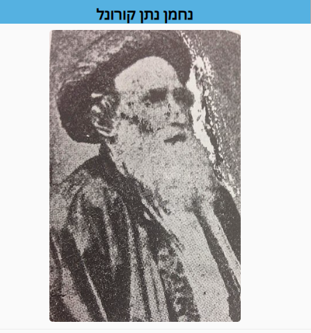 צילום מסך 2024-04-15 004642.png