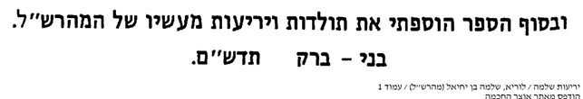 תמונה11.png