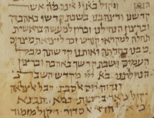 2024-06-14 09_27_08-nli.org.il_he_discover_manuscripts_hebrew-manuscripts_viewerpage_vid=MANUSCRIPTS.png