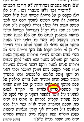 חשל.jpg