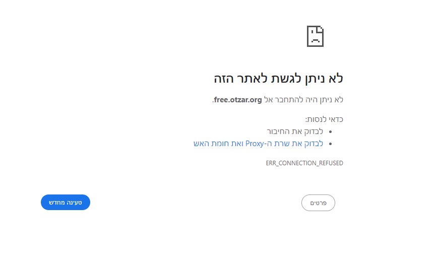 הודעה.jpg