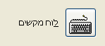 רווחים כפולים1.png