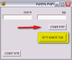 יומי.gif