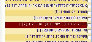 זרובבל.png