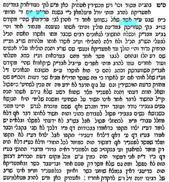 דברי שאול יוד עמוד 6.JPG