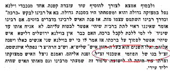 'הפחמי אשכנזי'.png