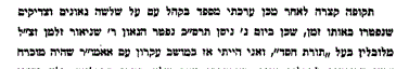 בטוב ירושלים 2.GIF