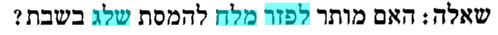 עלי שיח 135.JPG