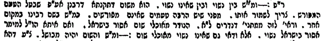 רנה.GIF