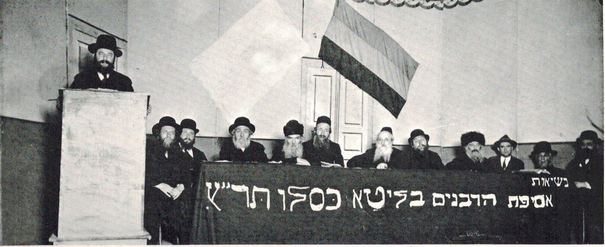 נשיאות הרבנים בליטא.jpg