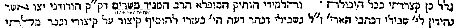 הפרדס.png