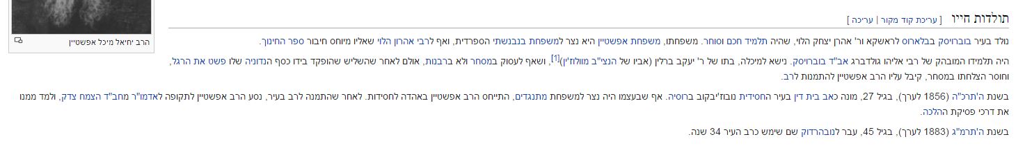 לכידה.JPG