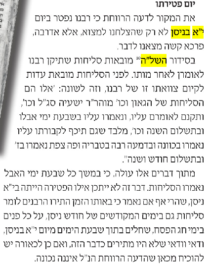 לכידה.PNG