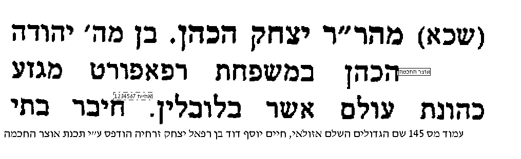 יא.png