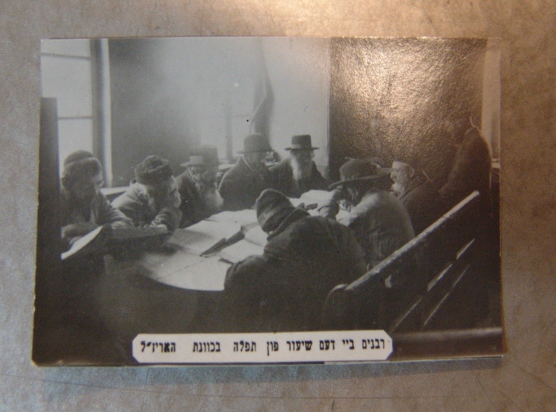 antique-vintage-jewish-judaica-small-rabbi.jpg
