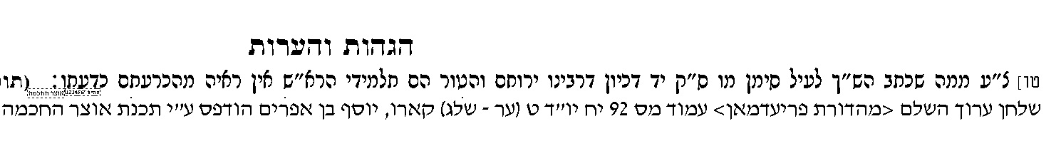 אלישבע_Page_2.jpg