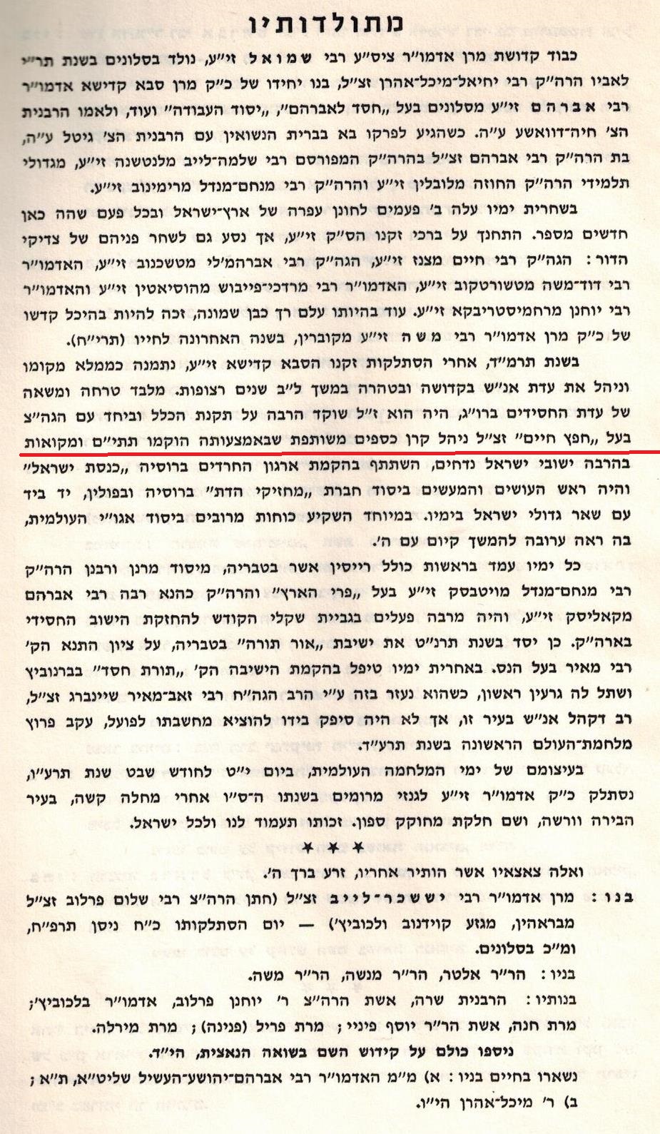 תמונה (51).jpg