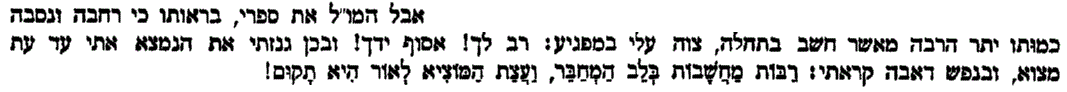 היכל הקודש - הקדמה.GIF