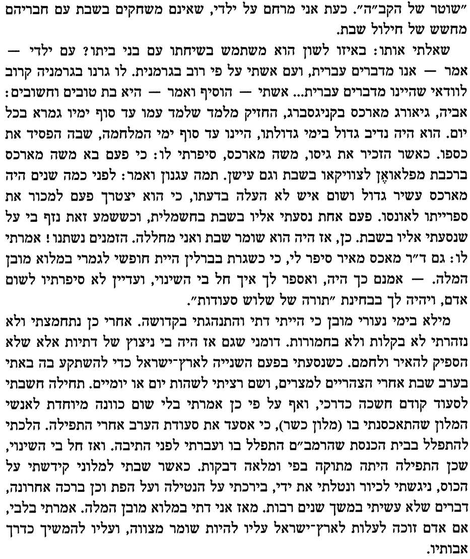 Untitled Extract Pages_עמוד_2.jpg