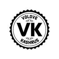 volove-vk-kashrus-86767483.jpg