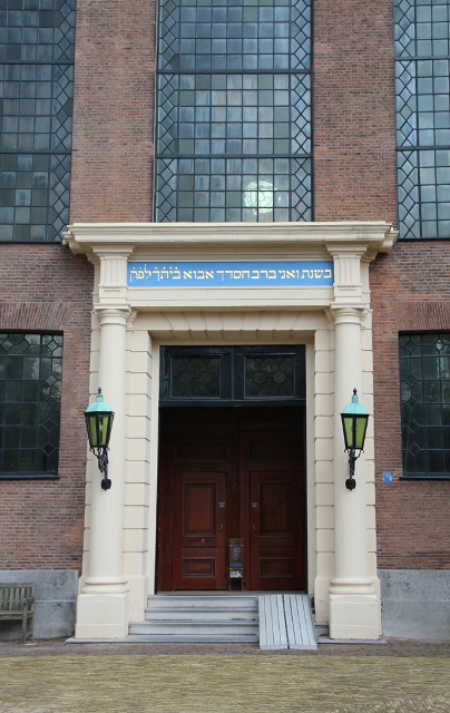 Portugese-Synagogue_facade (1).jpg
