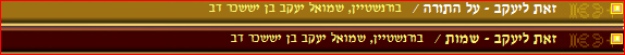 לכידה.PNG