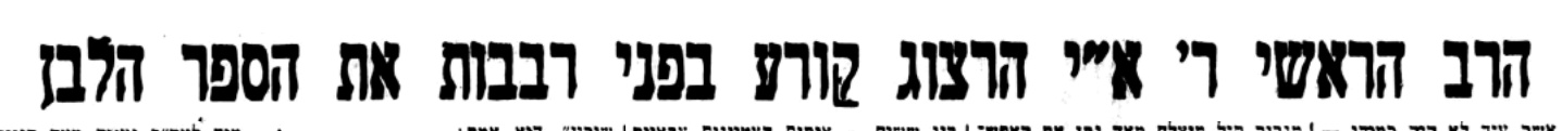 דיווח לאחר המחאה והתהלוכה.png