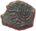 150px-Coin_issued_by_Mattathias_Antigonus_c_40BCE.jpg