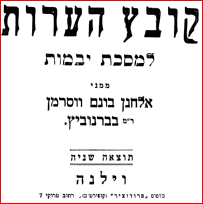 לכי דה.PNG