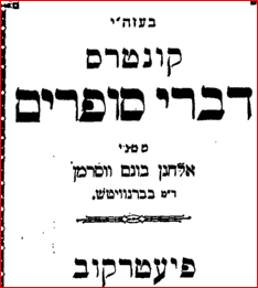 לכידה  (2).PNG