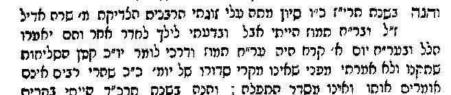 Print - דברי שאול חלק א-ב - יוסף שאול בן אריה ליבוש הלוי נתנזון (page 298 of 330).JPG