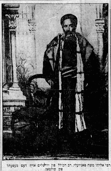 יידישעס טאגעבלאט, יום רביעי, מאי 01, 1907.JPG